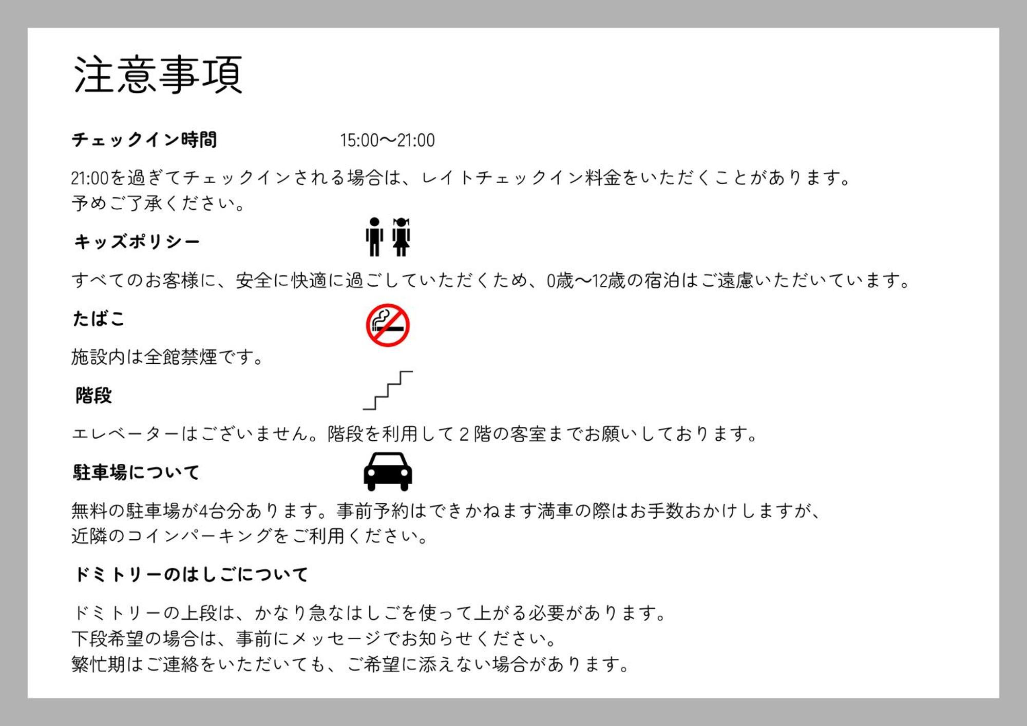 オランドの二階 Hotel Hirosaki Bagian luar foto